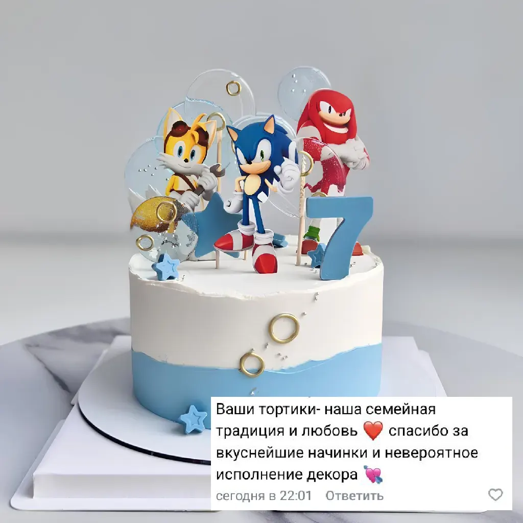 Детский Sonic торт с героями Соник и тематическим декором