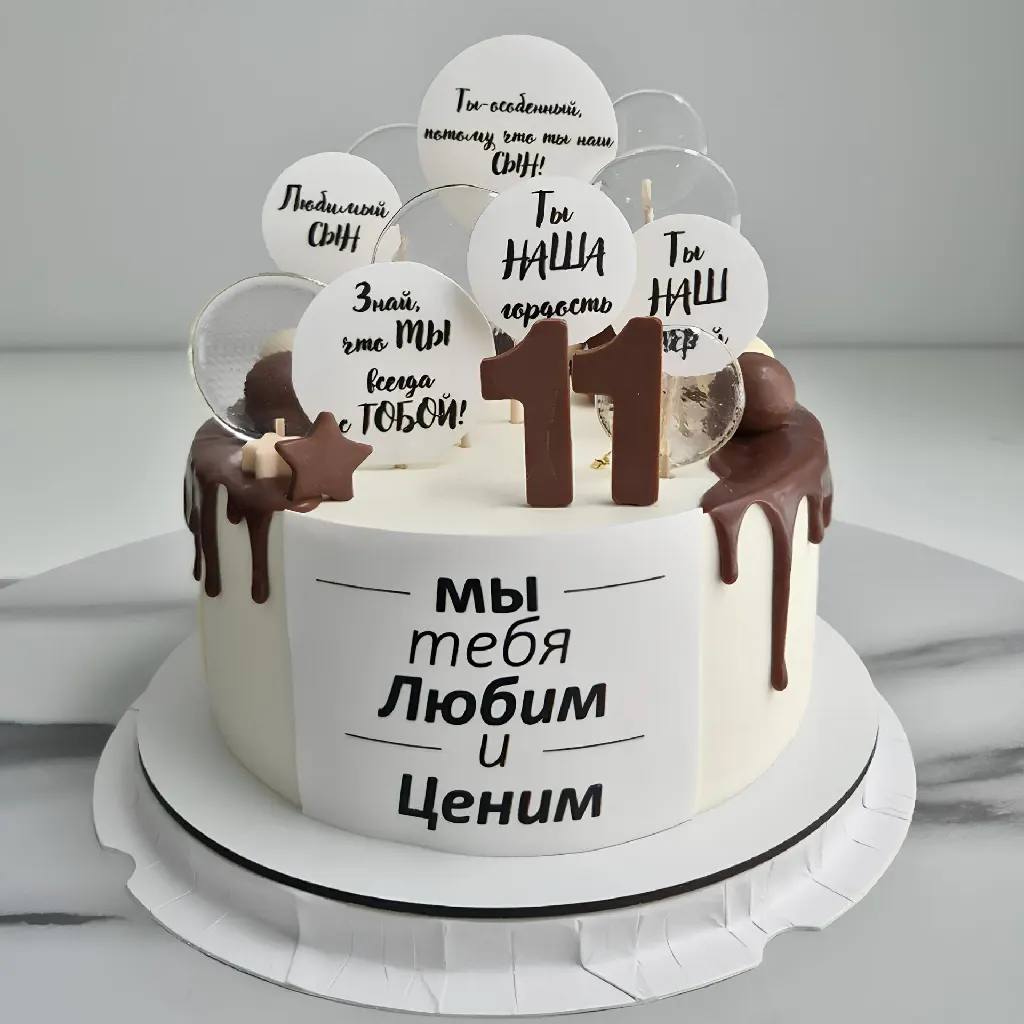 торт для мальчика