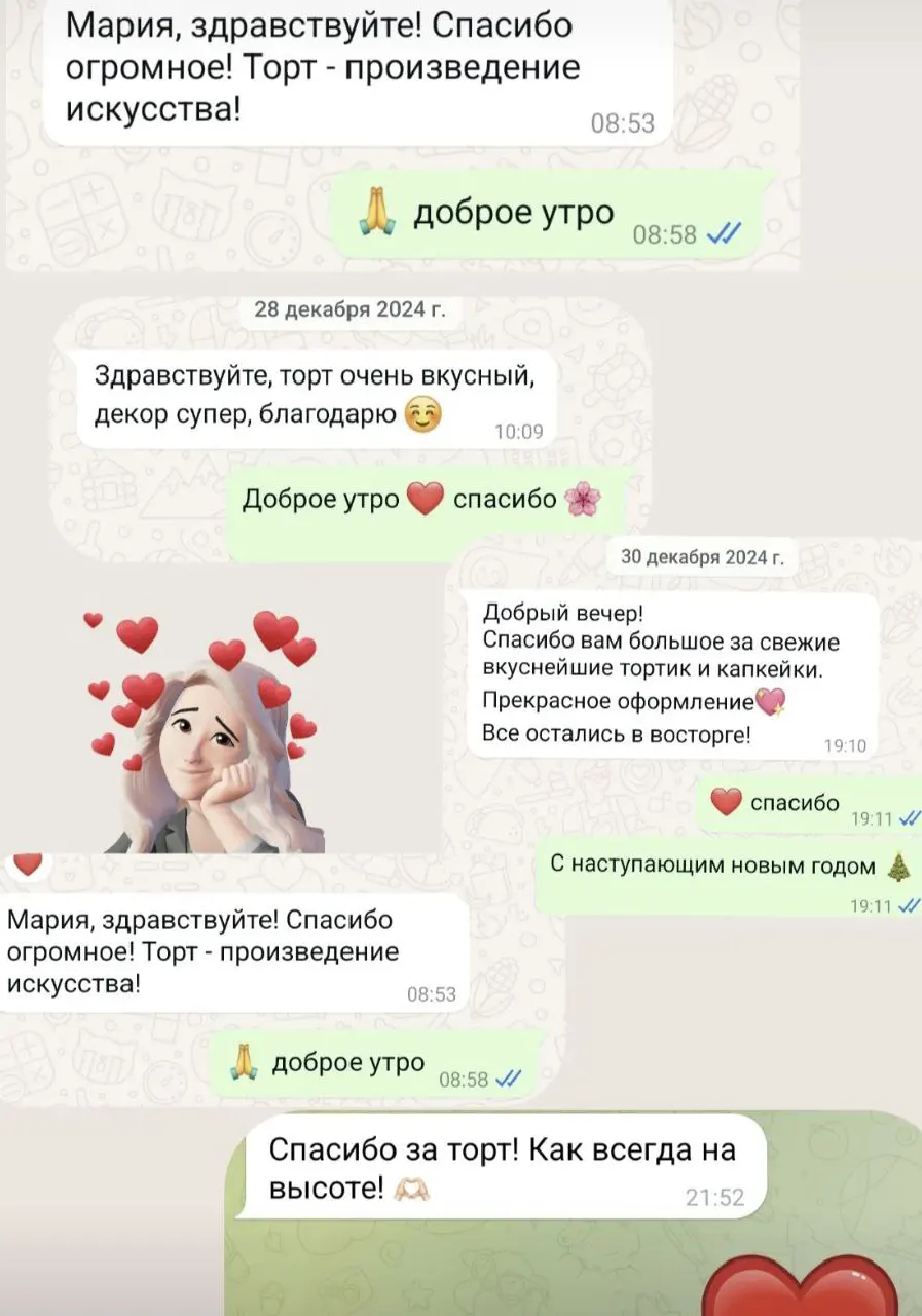 Фото отзыва