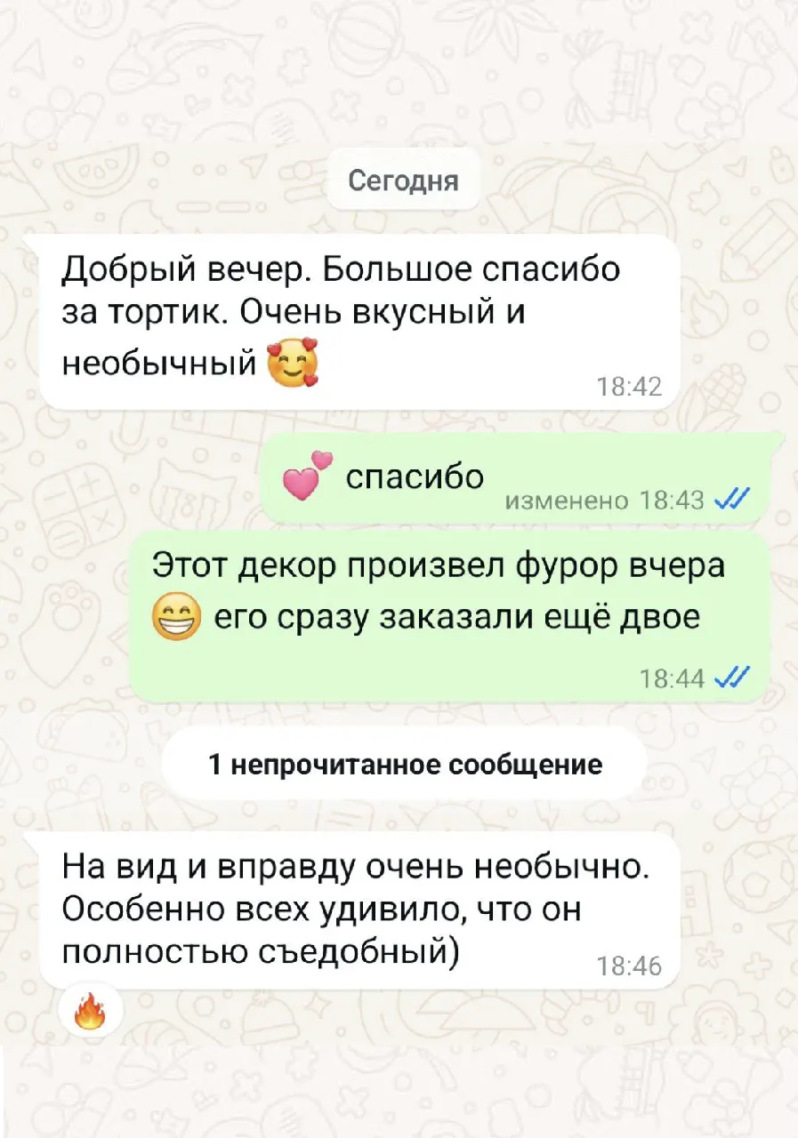 Фото отзыва