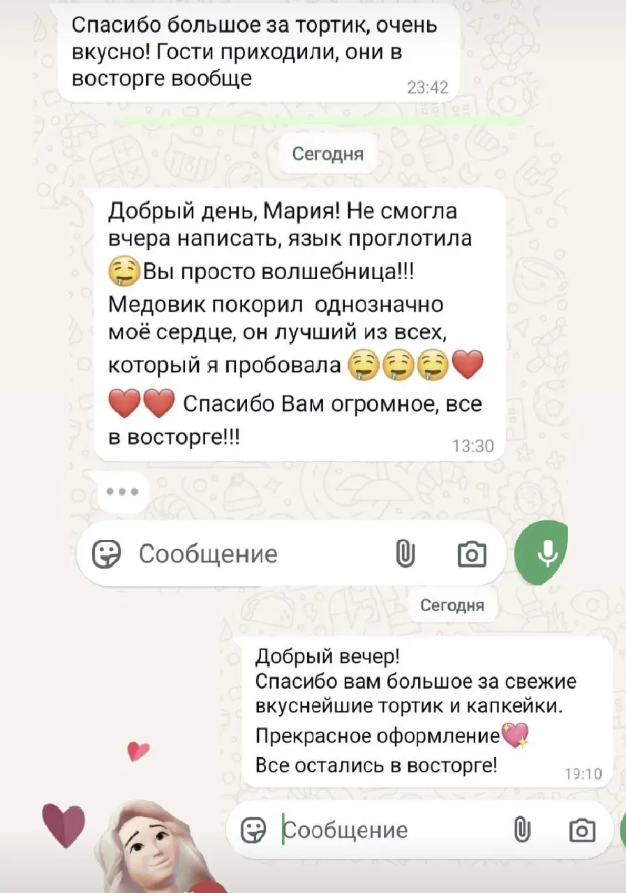 Фото отзыва