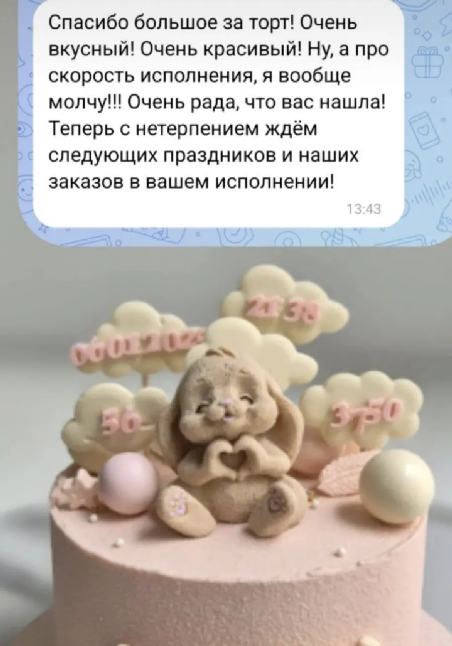 Фото отзыва