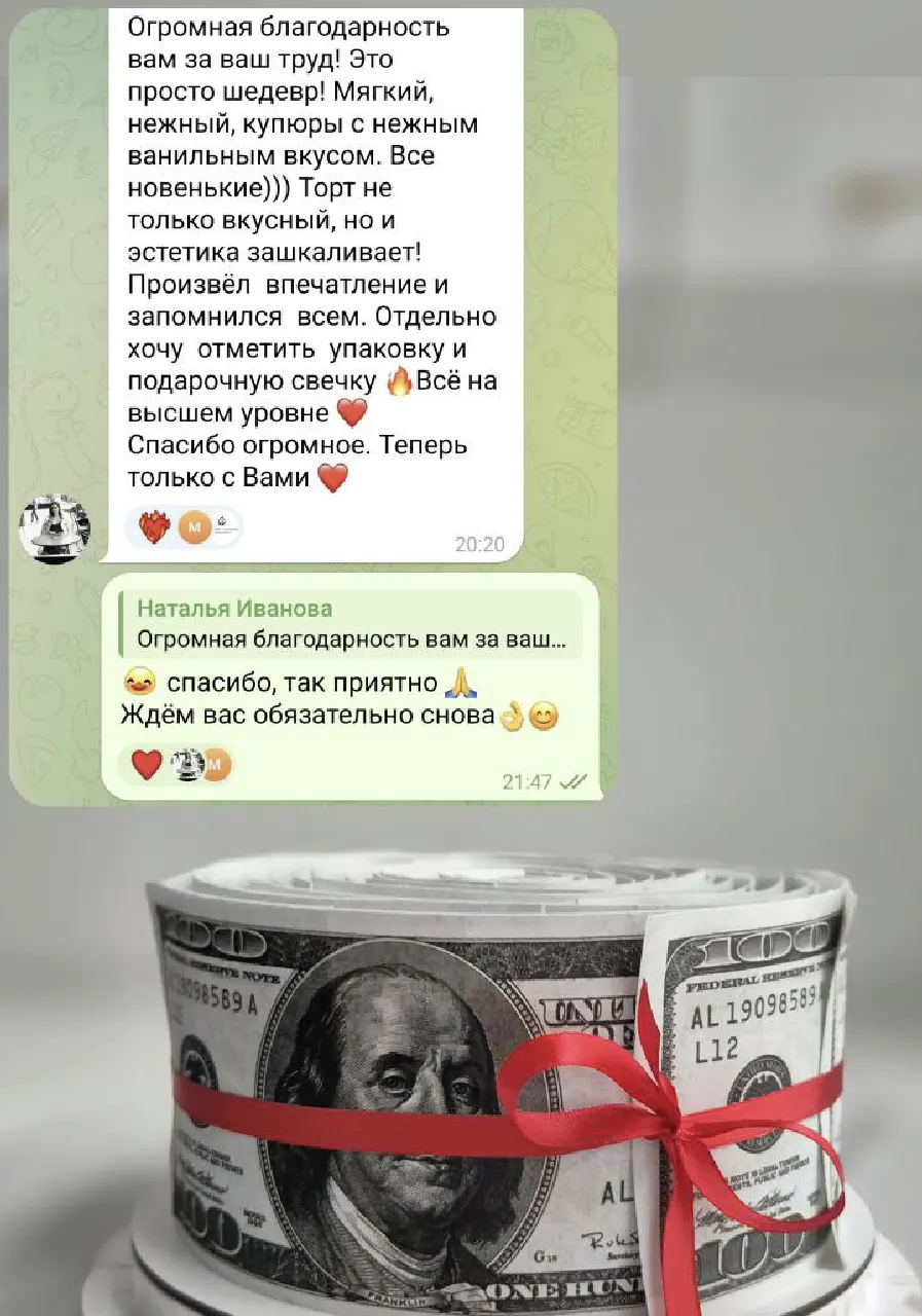 Фото отзыва