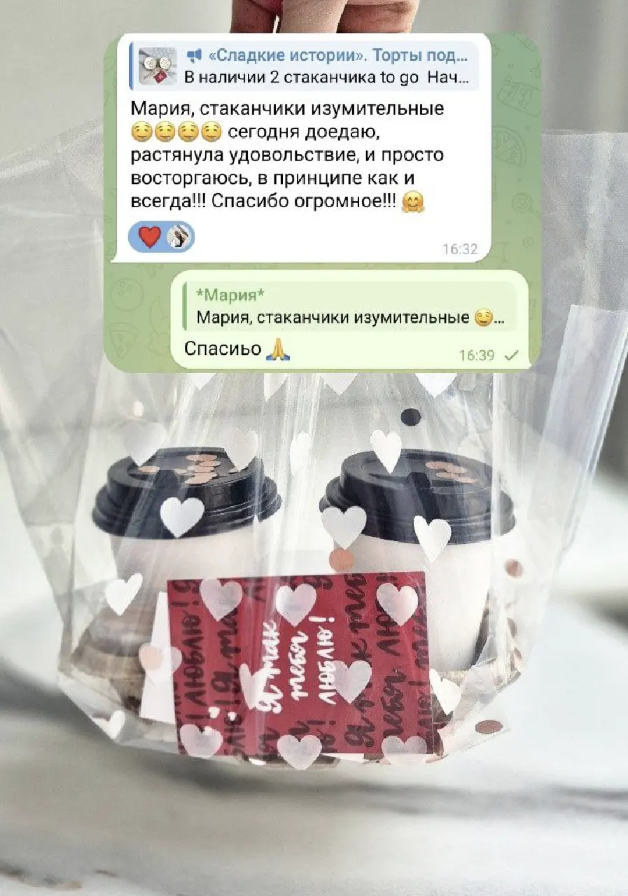 Фото отзыва