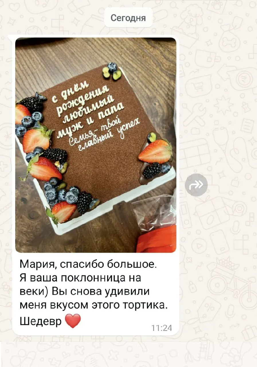 Фото отзыва