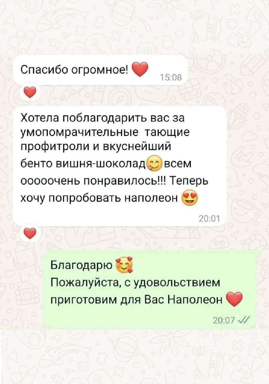 Фото отзыва