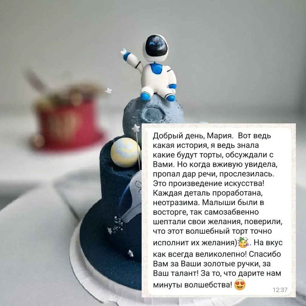 торт с джойстиком приставки