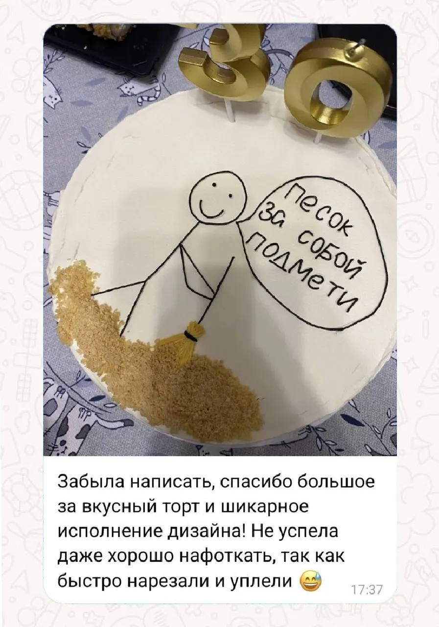 Фото отзыва