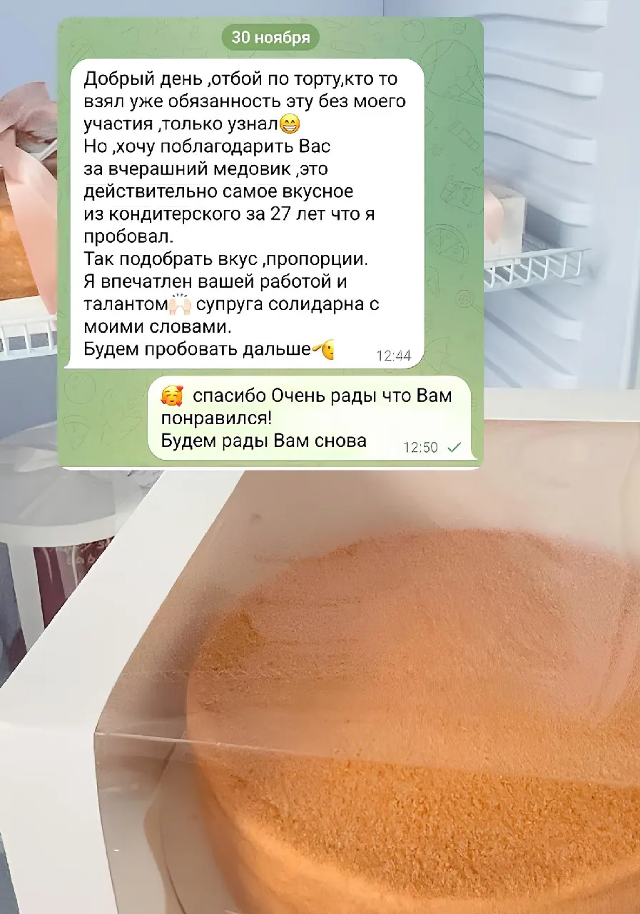 Фото отзыва