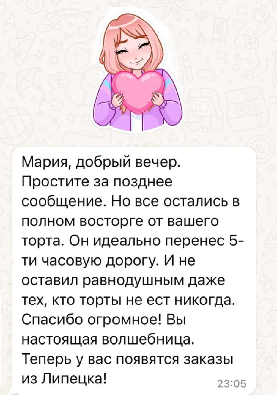 Фото отзыва