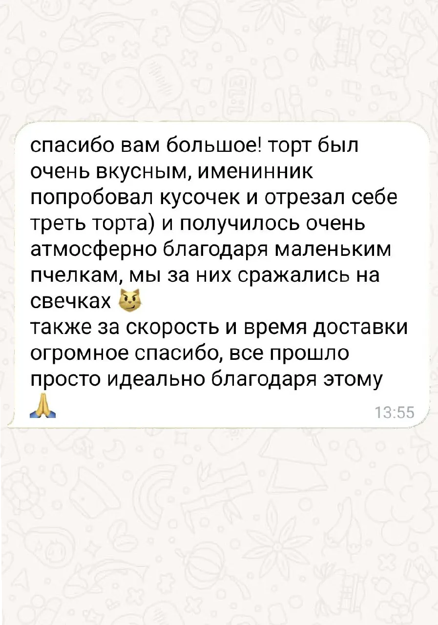 Фото отзыва