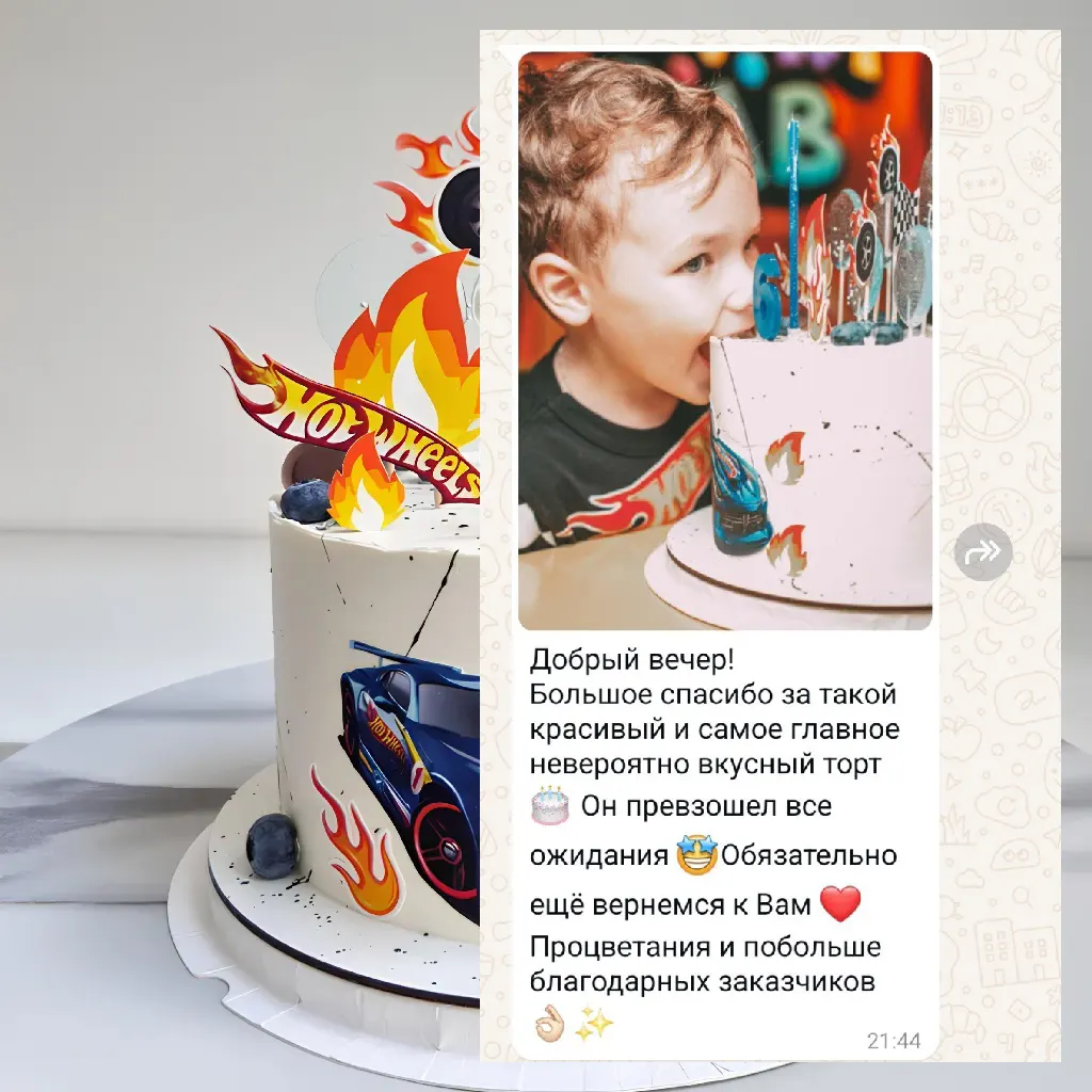торт hot wheels для мальчика