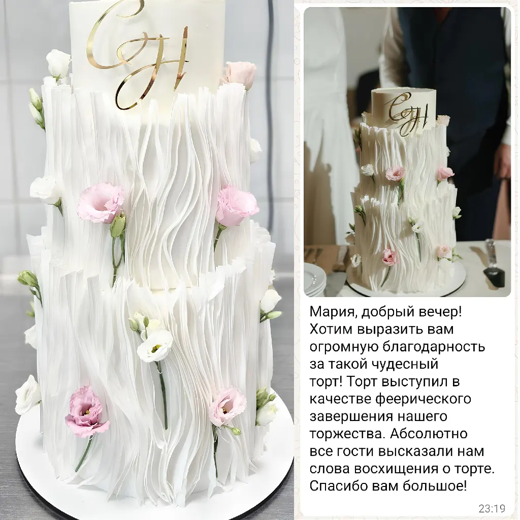 Многоярусный свадебный торт с цветами Flora Elegance на свадебном банкете