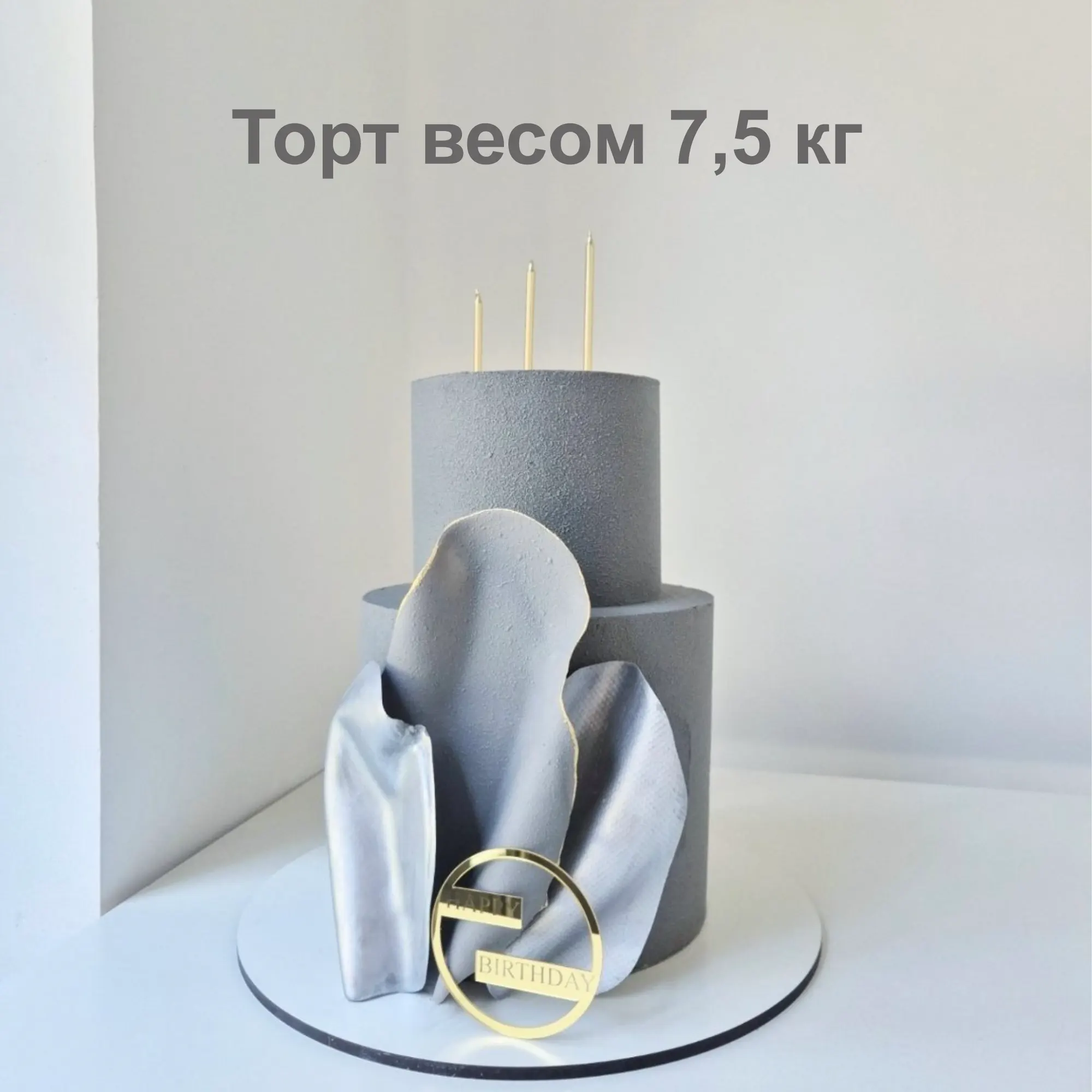 торт ты покоришь любые вершины