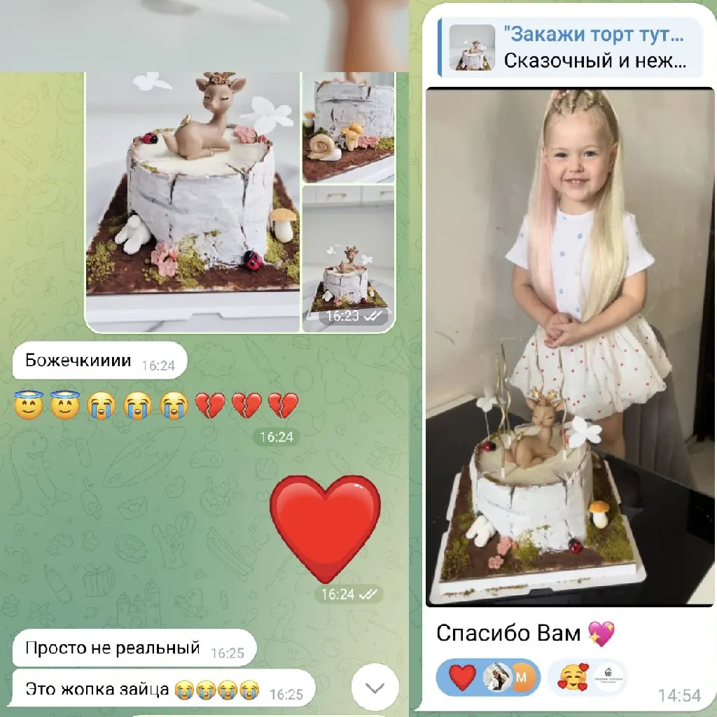 торт пень купить