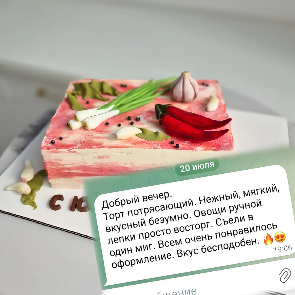 торт кусок сала