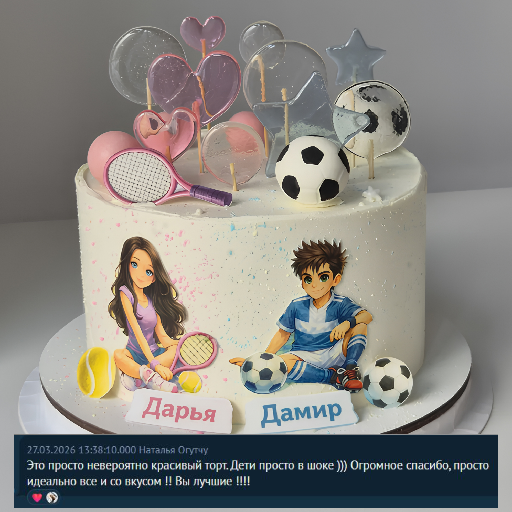 торт для двоих детей